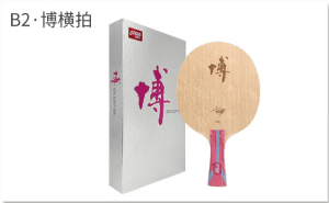 Hurricane Bo B2 – table tennis blade