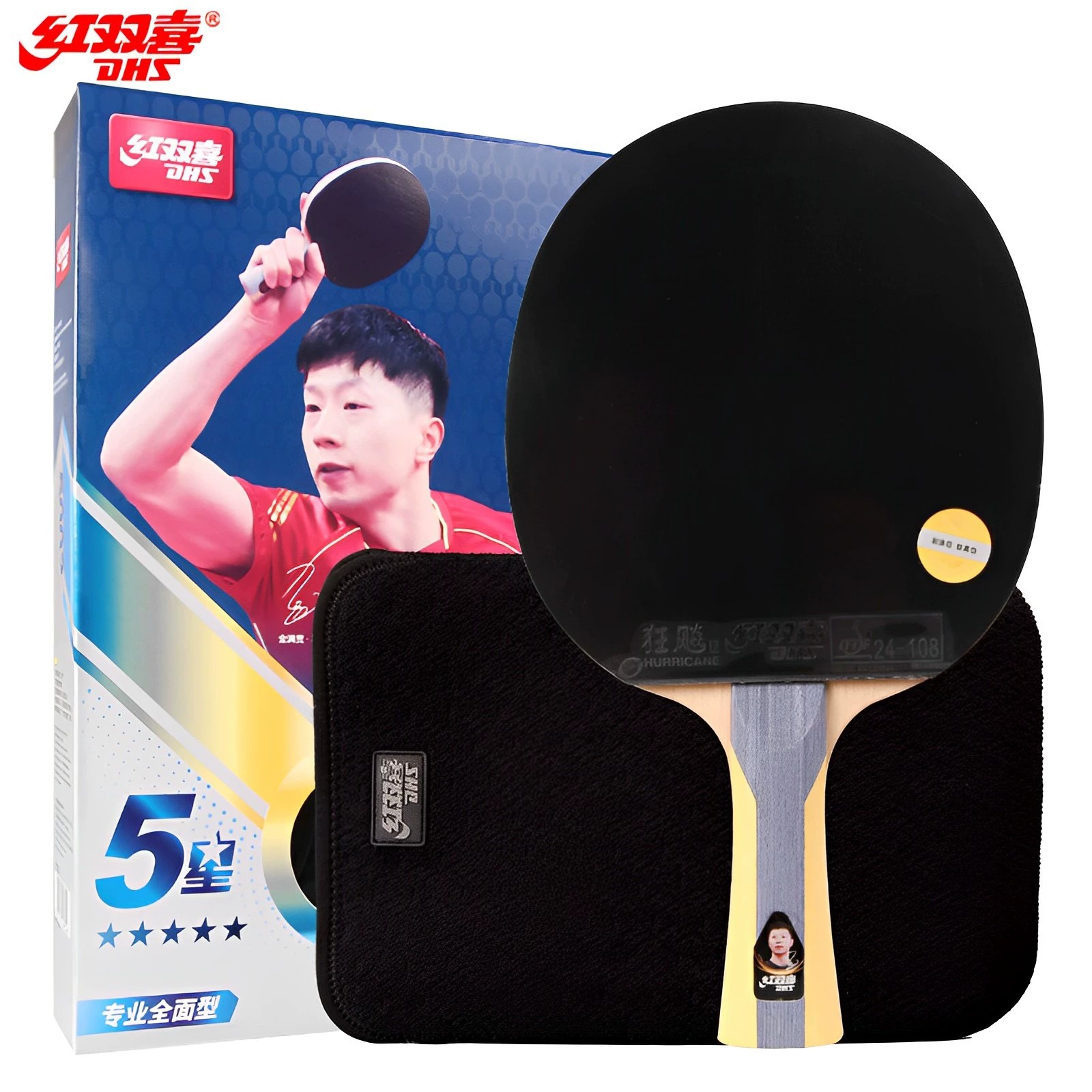 DHS 5-Star table tennis racket