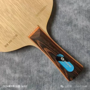 YINHE 980 ULTRA table tennis blade