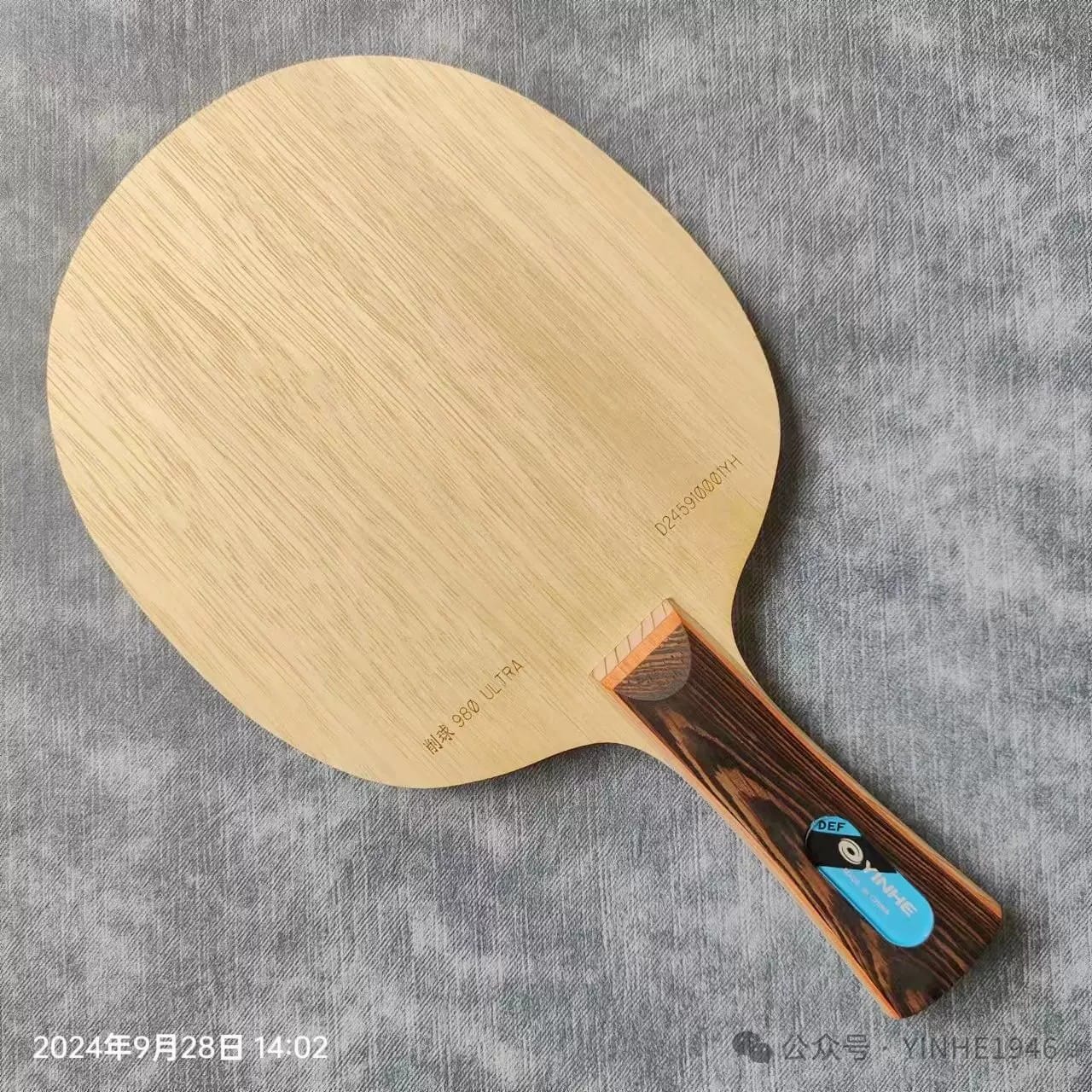 YINHE 980 ULTRA table tennis blade view 2