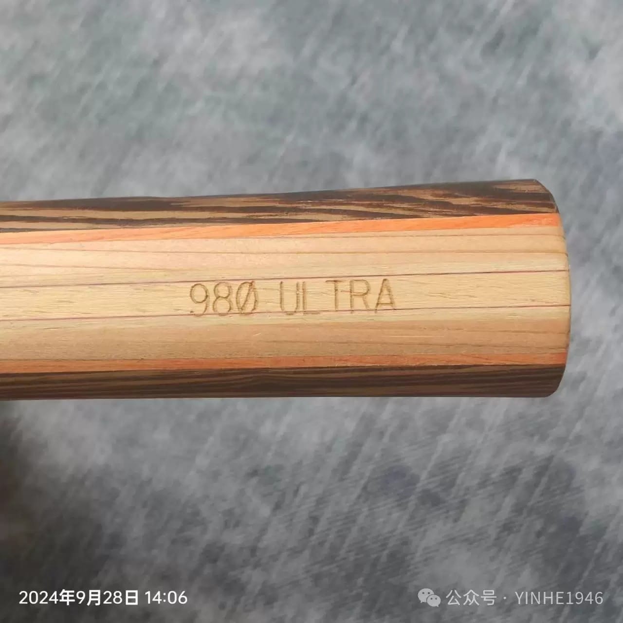 YINHE 980 ULTRA table tennis blade view 5