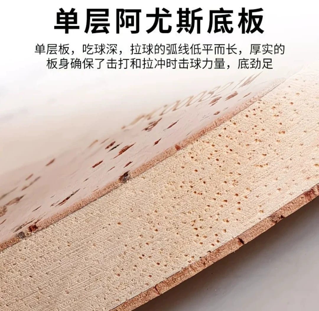YINHE J-1 table tennis blade view 4